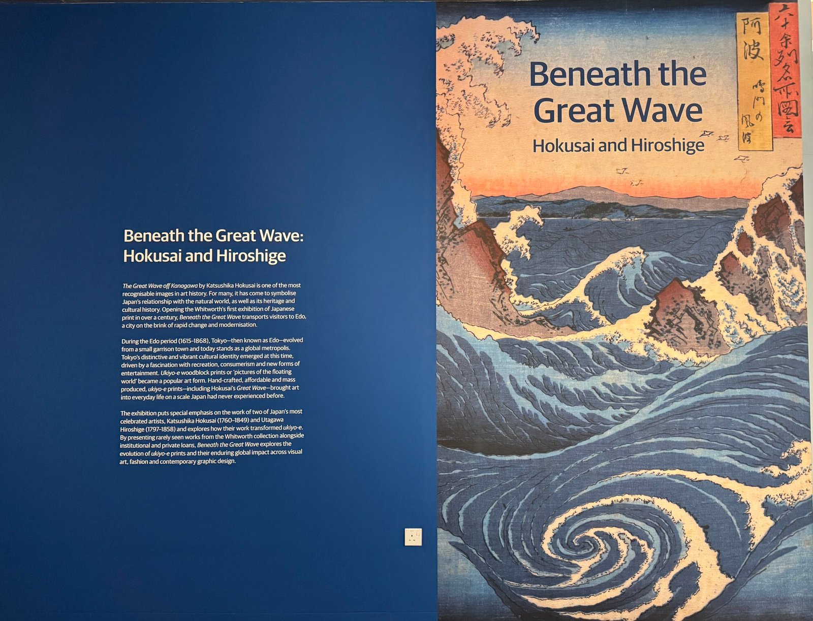 The Great Wave